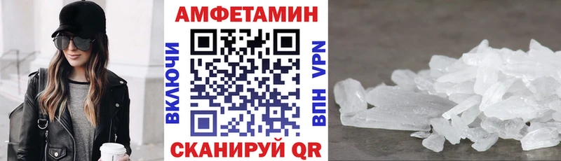 даркнет сайт  Архангельск  Amphetamine VHQ 