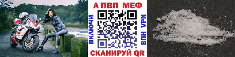 как найти закладки  Архангельск  Альфа ПВП VHQ 