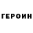 Кетамин VHQ Ramzes 713