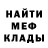 Cannafood конопля Jason Rush