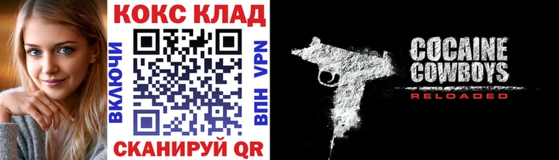 Cocaine 99%  дарнет шоп  KRAKEN ССЫЛКА  Архангельск 