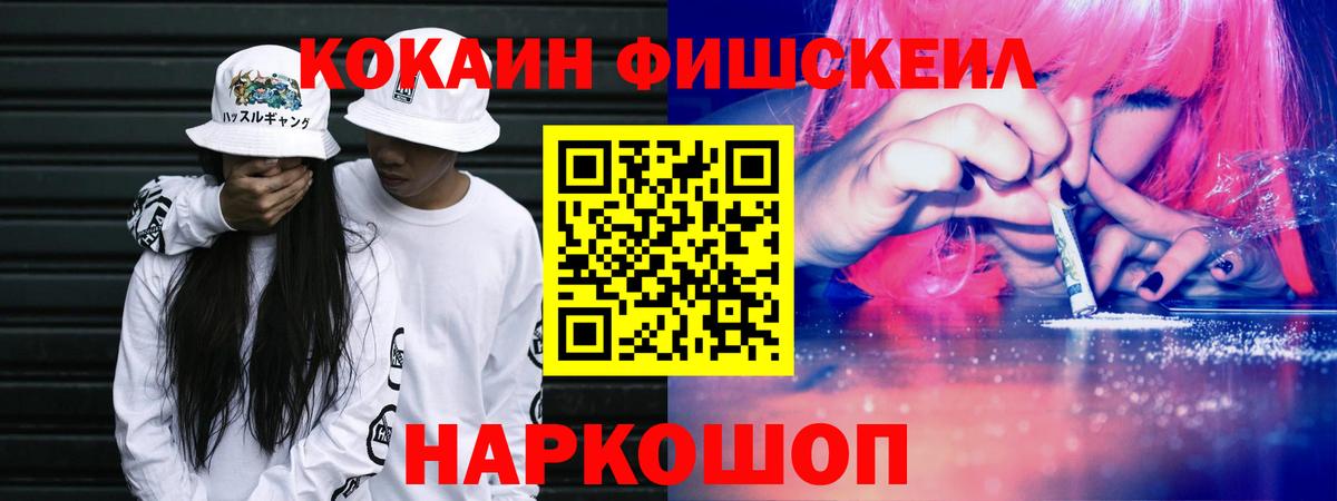 ГАШ  КЕТАМИН  Архангельск  Мефедрон кристаллы  Вход с VPN  Купить наркотик  Канабис  Экстази  COCAIN 