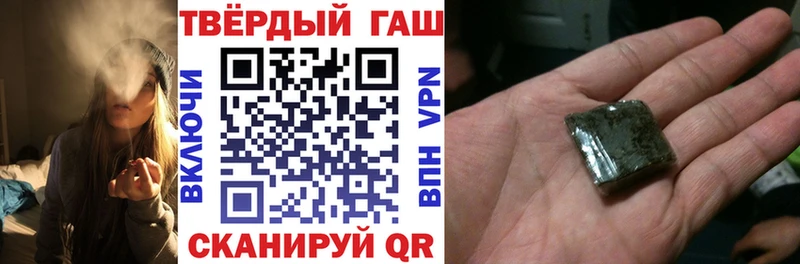 blacksprut зеркало Архангельск ГАШИШ hashish