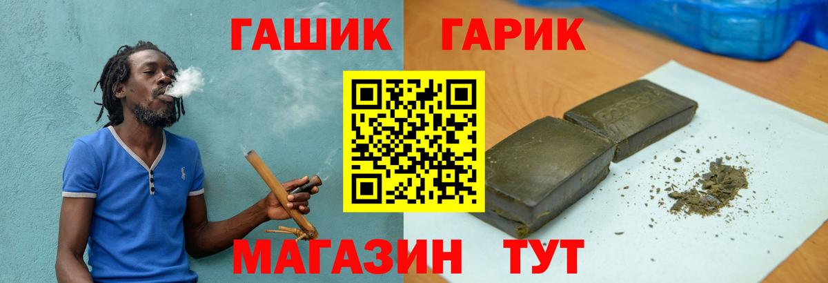 ГАШ 40% ТГК Архангельск