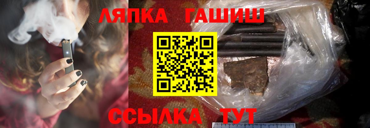 Архангельск  ГАШ ice o lator  ГАШ Изолятор  Вход с VPN 