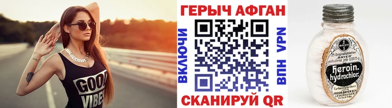 Героин герыч  kraken tor  Архангельск 