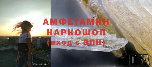 амф Михайловка