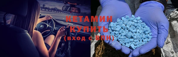 кокаин VHQ Медногорск
