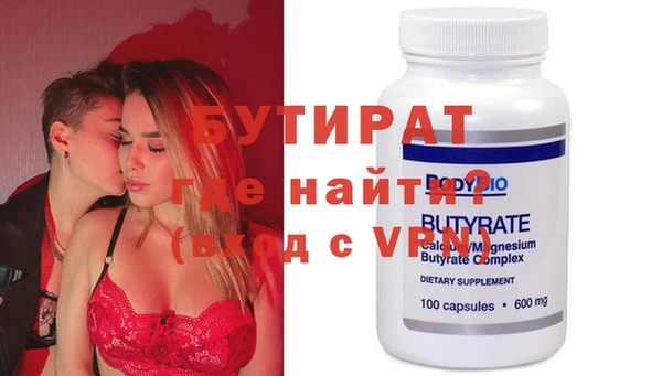 бошки Мегион