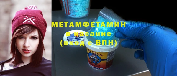 таблы Михайловск