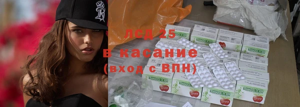 кокаин VHQ Медногорск