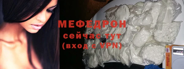 кокаин VHQ Медногорск