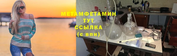бошки Мегион