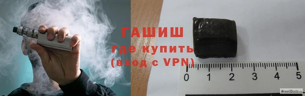 кокаин VHQ Медногорск