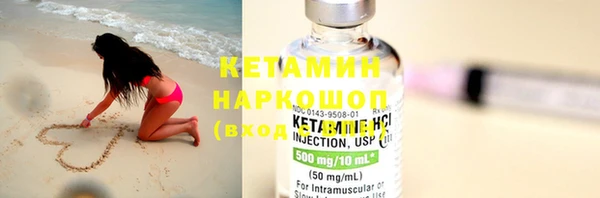 кокаин VHQ Медногорск