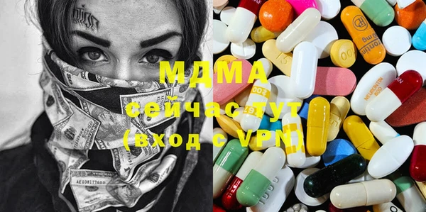 mix Абдулино