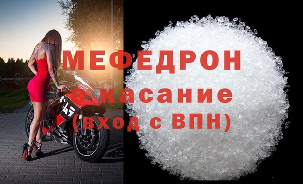таблы Михайловск