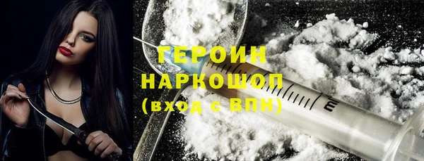 бошки Мегион