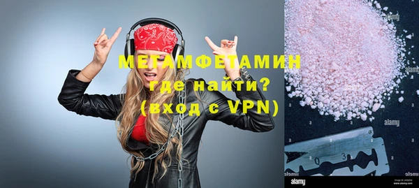 кокаин VHQ Медногорск
