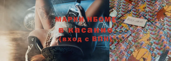 марихуана Медвежьегорск