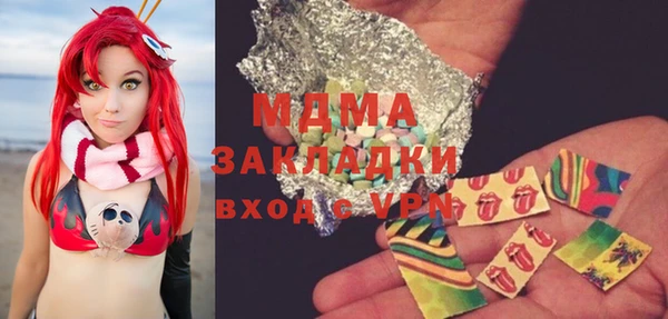 марихуана Медвежьегорск