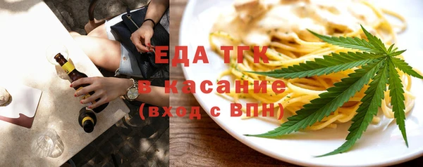 бошки Мегион
