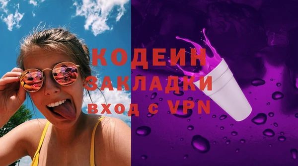 таблы Михайловск