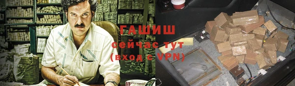 амф Михайловка
