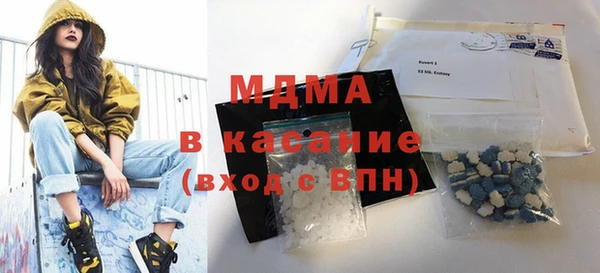 кокаин VHQ Медногорск