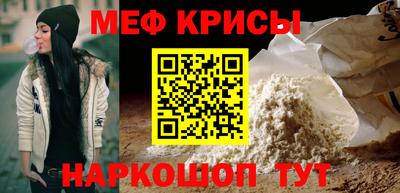 амфетамин Апшеронск