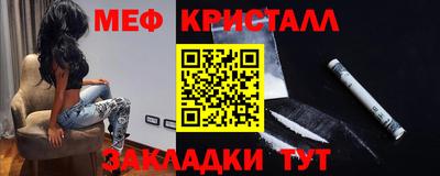 хмурый Апшеронск