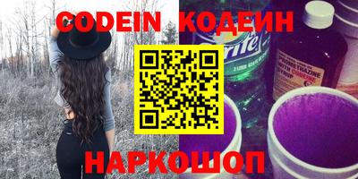 мефедрон VHQ Абакан