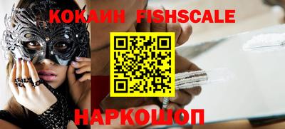 ПСИЛОЦИБИНОВЫЕ ГРИБЫ Аргун