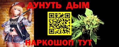 хмурый Апшеронск