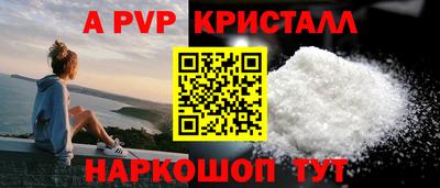 герыч Апрелевка