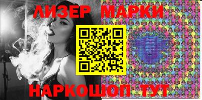 герыч Апрелевка