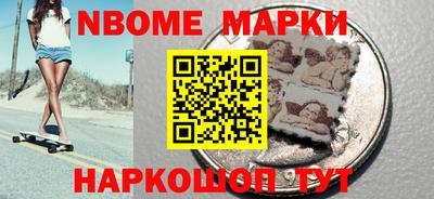 амфетамин Апшеронск
