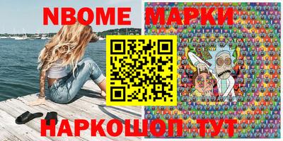 герыч Апрелевка