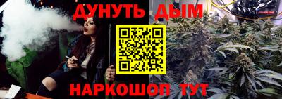 гашиш Абинск