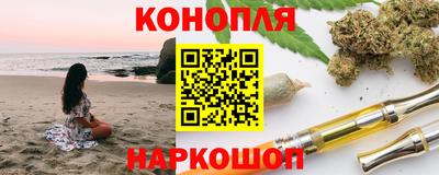 гашиш Абинск