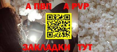 амфетамин Апшеронск