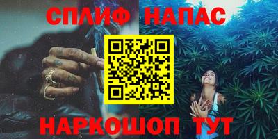 гашиш Абинск