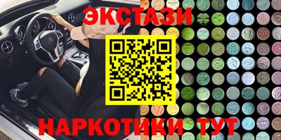 амфетамин Апшеронск