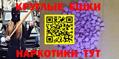 амфетамин Апшеронск