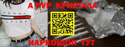 амфетамин Апшеронск