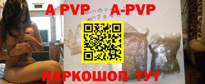 герыч Апрелевка