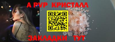 спайс Апрелевка