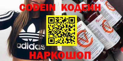 экстази Аргун