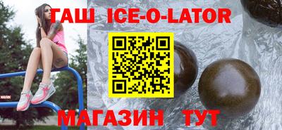 герыч Апрелевка