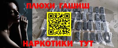 героин Балашиха